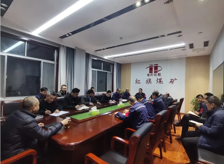 起新篇、謀思路——紅旗煤礦落實“開工第一課” 凝心聚力保安全1