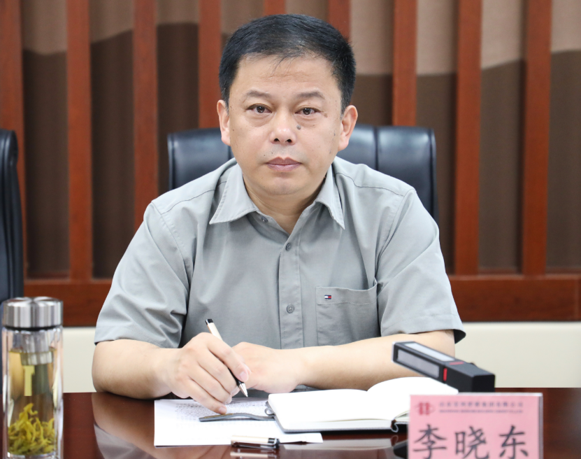 錨定目標再發(fā)力 攻堅克難促落實——宏河集團召開經營運行分析暨專班工作推進會議1