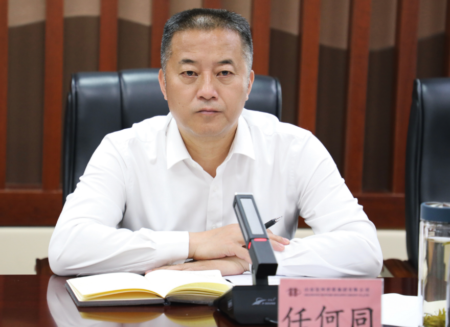 錨定目標再發(fā)力 攻堅克難促落實——宏河集團召開經營運行分析暨專班工作推進會議2