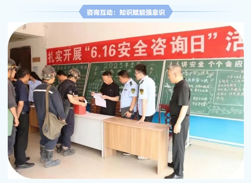 紅旗煤礦安全生產(chǎn)月紀(jì)實(shí)：人人講安全，個(gè)個(gè)會(huì)應(yīng)急，筑牢礦山安全防線4