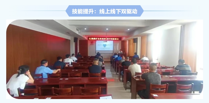 紅旗煤礦安全生產(chǎn)月紀(jì)實(shí)：人人講安全，個(gè)個(gè)會(huì)應(yīng)急，筑牢礦山安全防線5