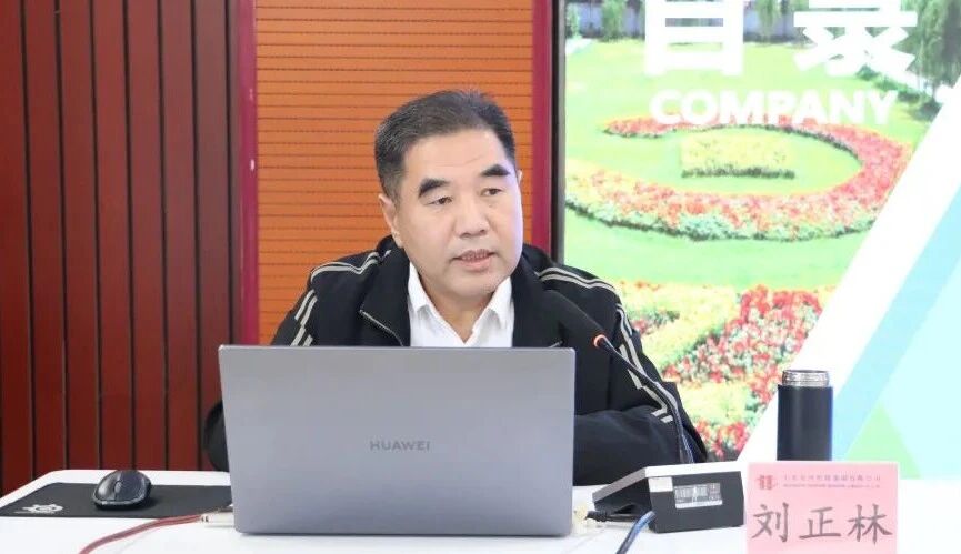 聚焦新規(guī)宣貫，夯實(shí)安全 “硬基礎(chǔ)”——宏河集團(tuán)正式啟動(dòng)《煤礦安全規(guī)程》（2025版）系列宣貫活動(dòng)1