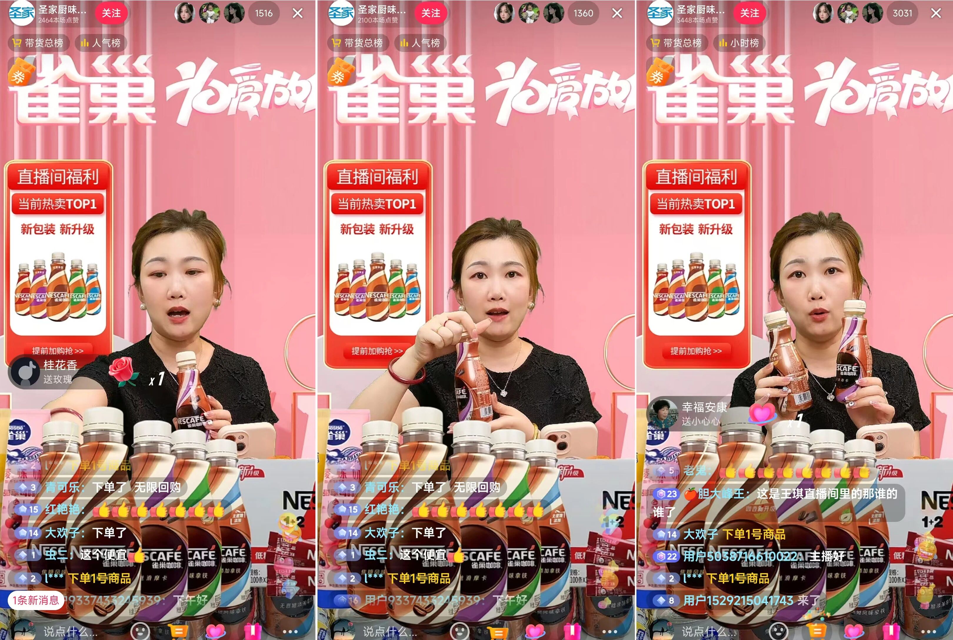 決戰(zhàn)四季度，圣家樂購雙十一全域發(fā)力促增長