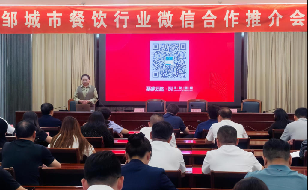 決戰(zhàn)四季度，圣家樂購雙十一全域發(fā)力促增長1