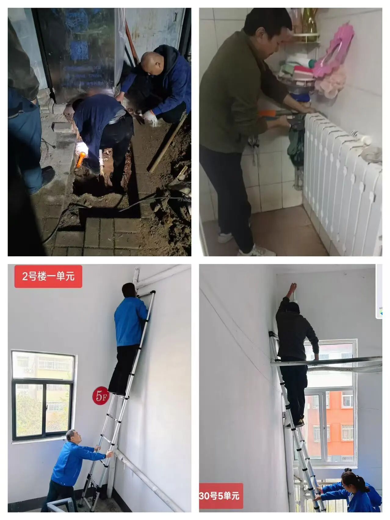 以“暖流”戰(zhàn)”寒流”——恒益熱力正全力守護(hù)這份溫暖1