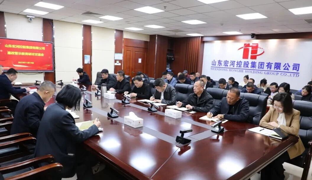 精準督查促落實，閉環(huán)管控提質效 —— 督查室以督踐責，全力推動集團黨委各項要求部署落地1