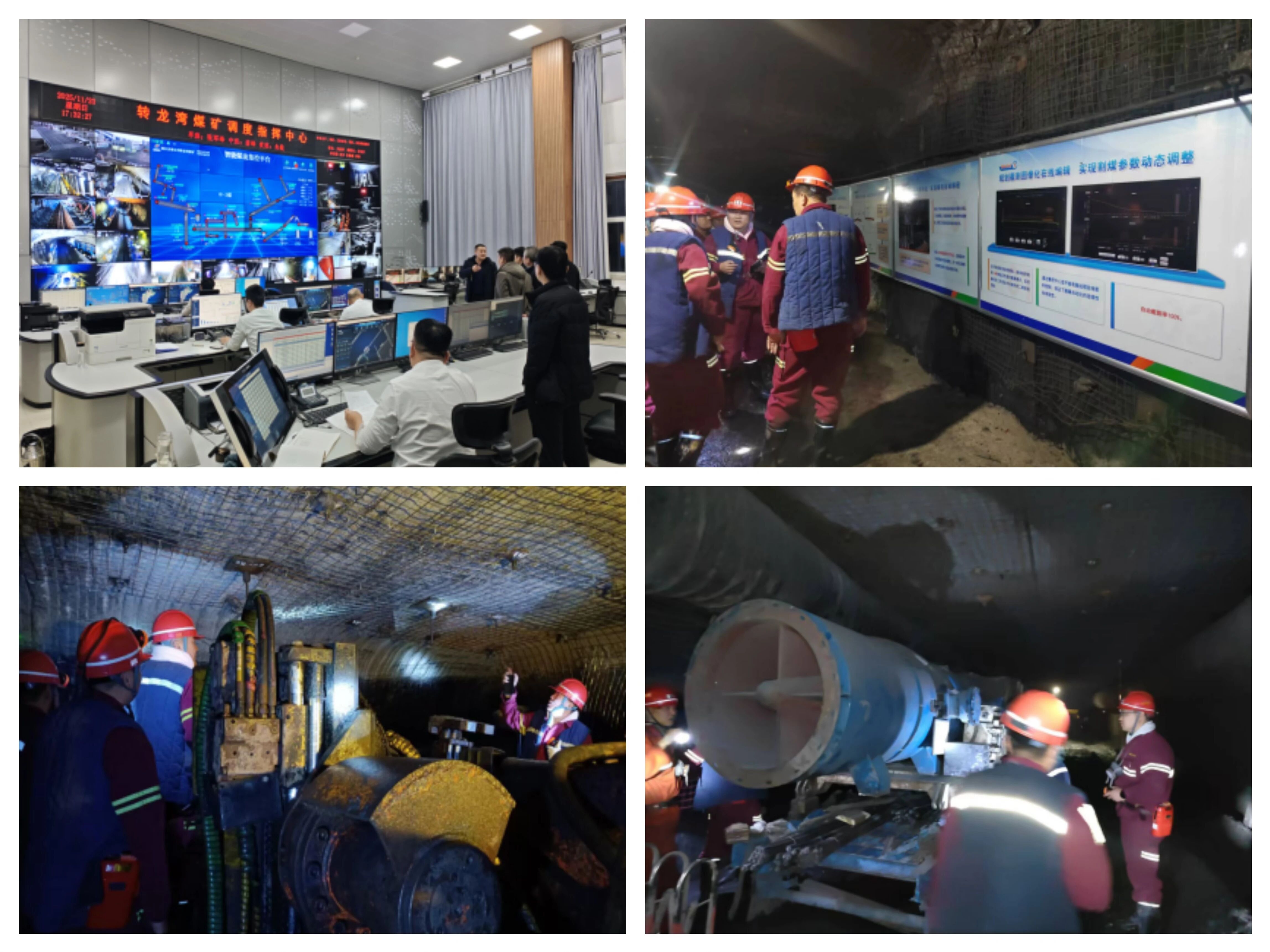 對(duì)標(biāo)先進(jìn)找差距，交流互鑒促提升——文玉煤礦赴轉(zhuǎn)龍灣煤礦對(duì)標(biāo)學(xué)習(xí)1