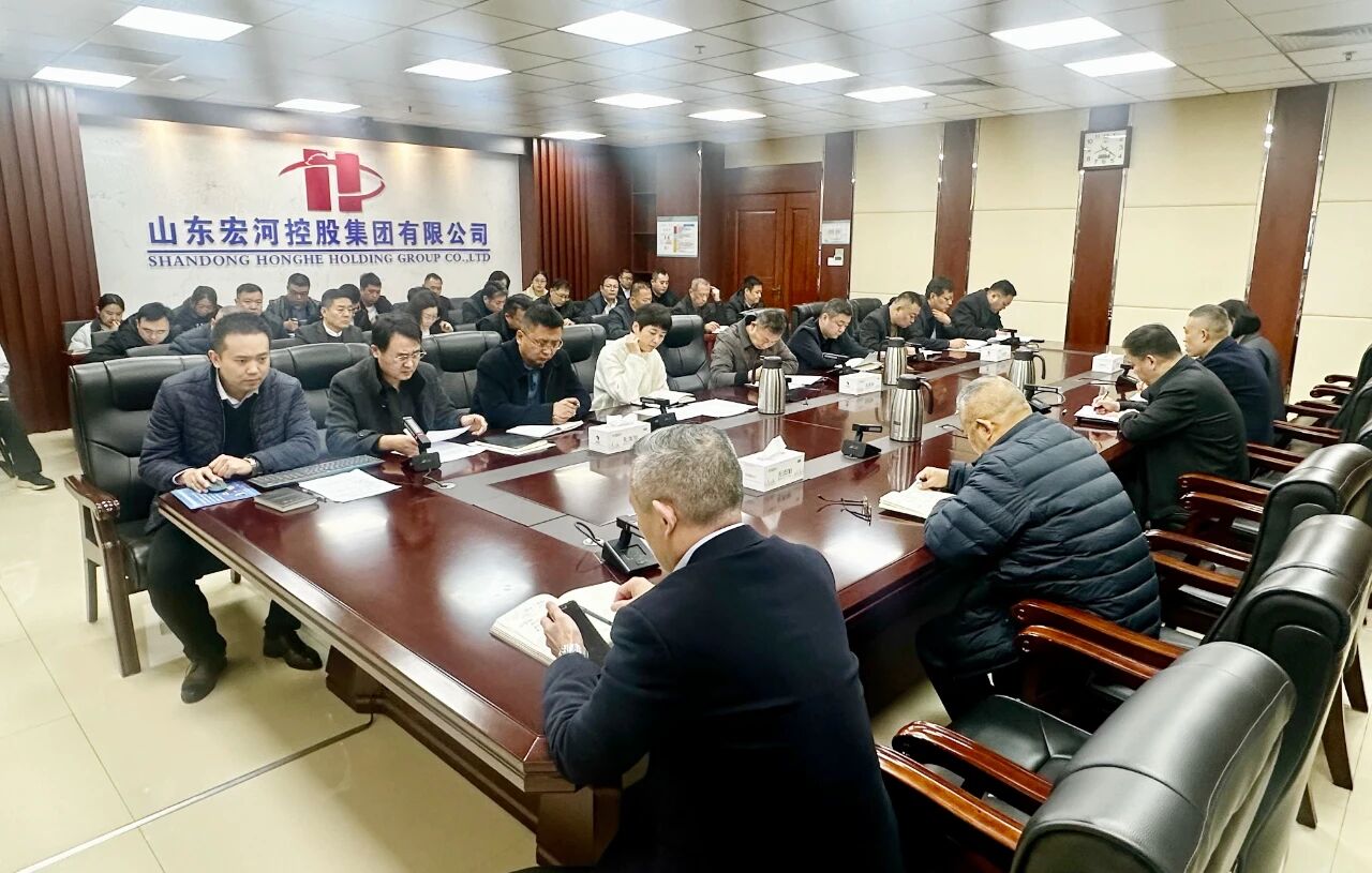 對標先進明方向 實干篤行促提升 ——宏河集團召開對標學(xué)習專題會議部署重點工作1